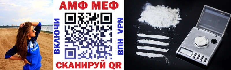 Амфетамин 97%  Вологда 