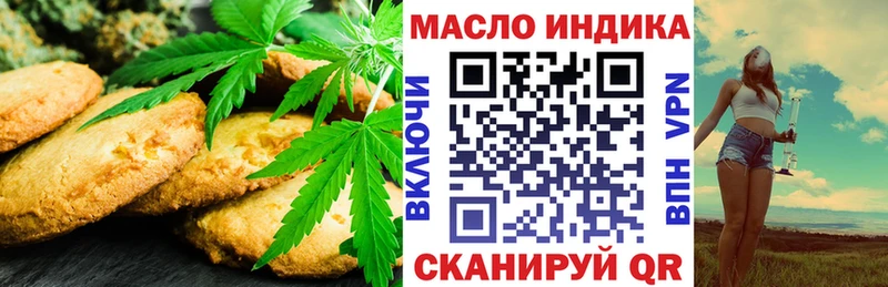 блэк спрут зеркало  Вологда  Cannafood конопля  где купить  