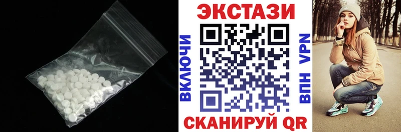 Экстази 280мг  даркнет сайт  Вологда 