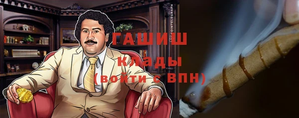 mdpv Абаза