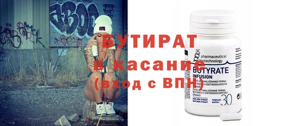 MDMA Абдулино