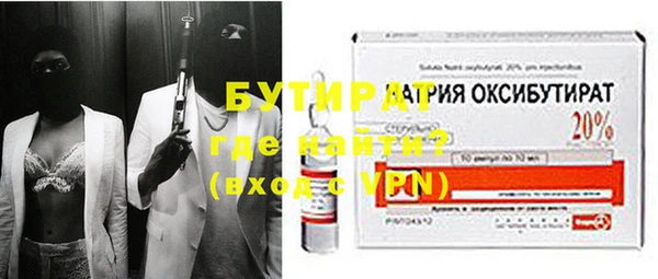 MDMA Абдулино