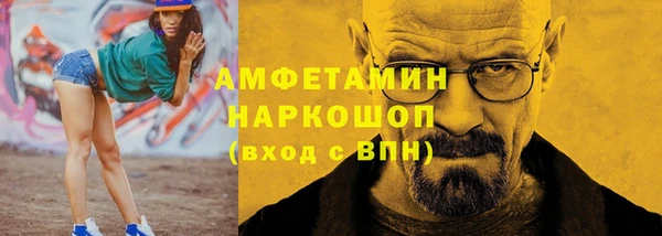 mdpv Абаза