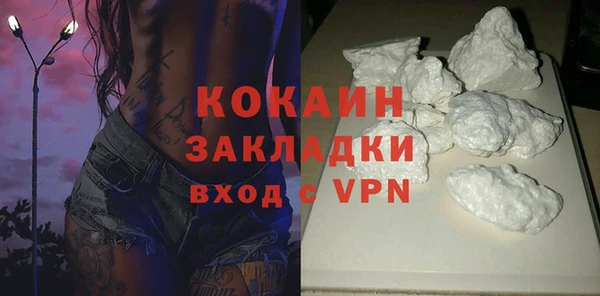 MDMA Абдулино