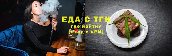 mdpv Абаза