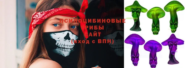 MDMA Абдулино