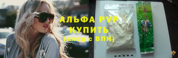 mdpv Абаза