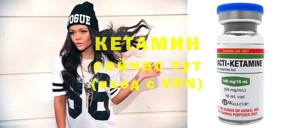 мефедрон VHQ Пестово