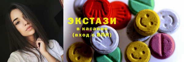 MDMA Абдулино