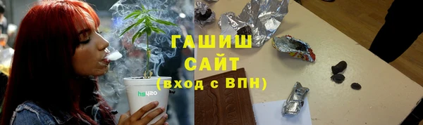 mdpv Абаза