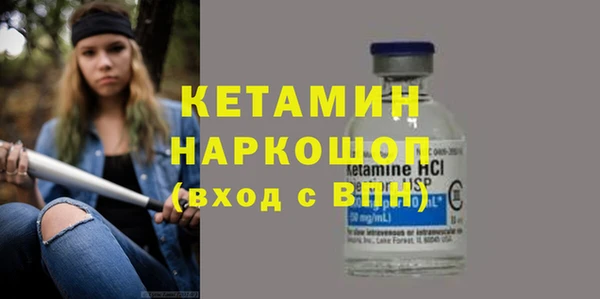 MDMA Абдулино