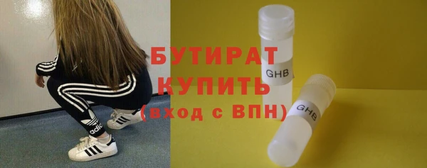 mdpv Абаза