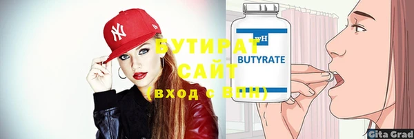 mdpv Абаза