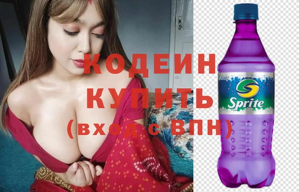 mdpv Абаза
