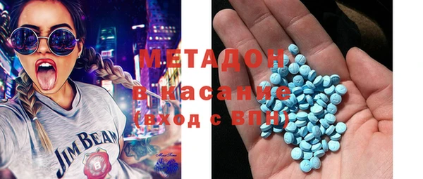 mdpv Абаза