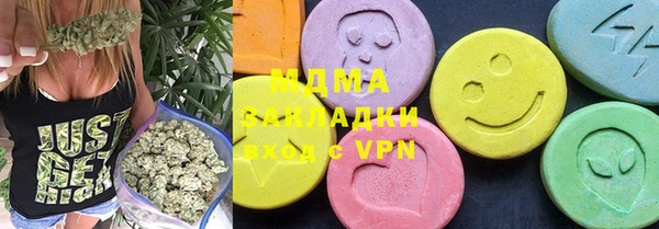MDMA Абдулино
