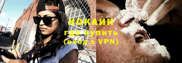 mdpv Абаза