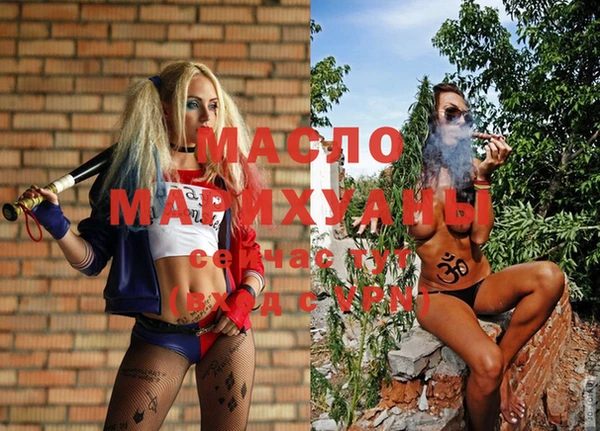 mdpv Абаза