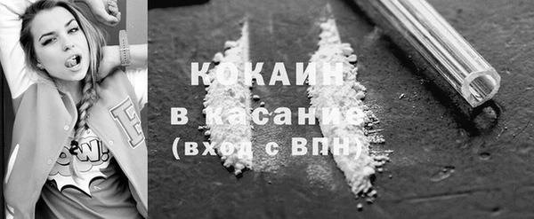 MDMA Абдулино