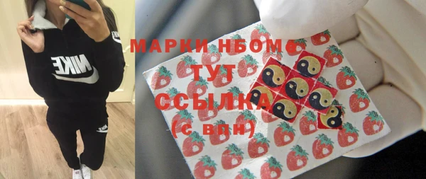mdpv Абаза