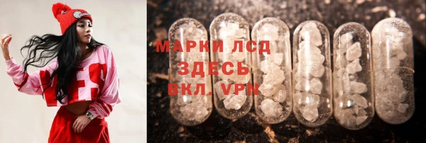 MDMA Абдулино