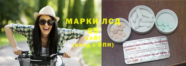 MDMA Абдулино