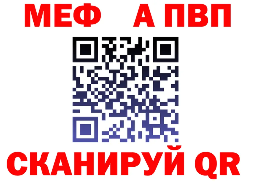МЕТАДОН VHQ зеркало площадка mega Вологда