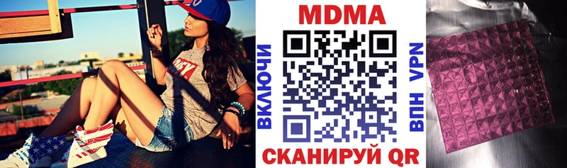МДМА Molly  Вологда 