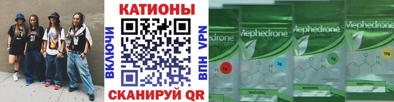OMG как зайти Вологда Мефедрон кристаллы