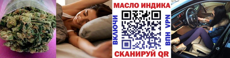 ТГК жижа  где найти   Вологда 